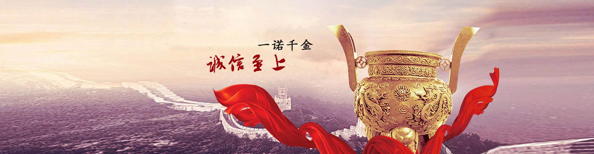 山東天源重工集團(tuán)有限公司